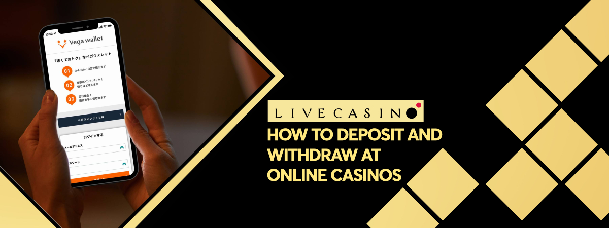Vega Wallet Guide: Deposits & Withdrawals at Online Casinos
